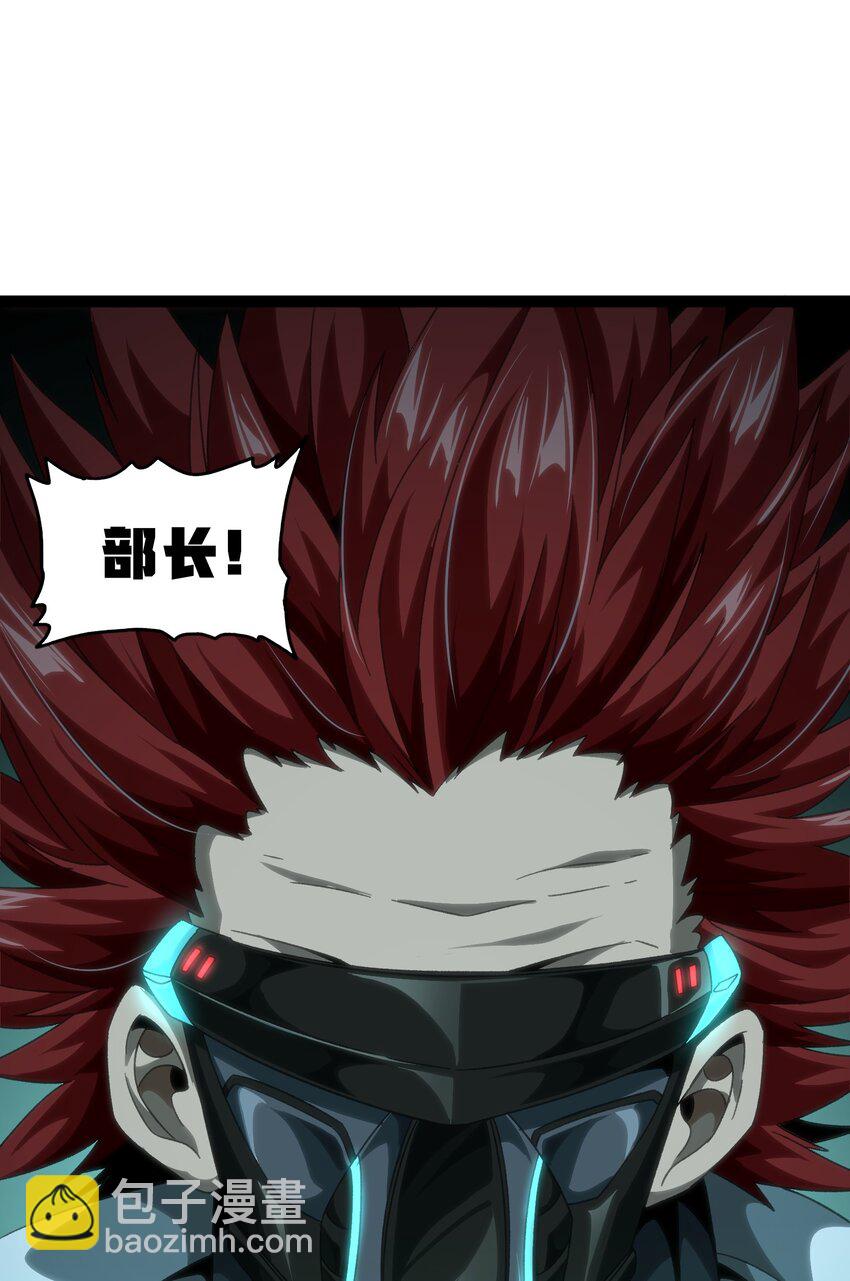 53 你猜(1/2)-第58话