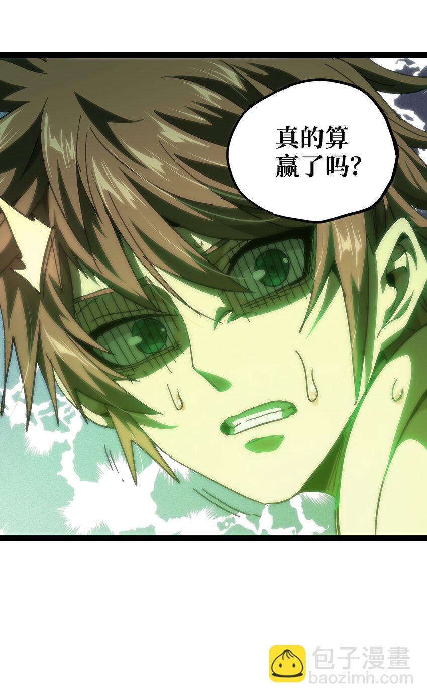 55 牧 师 无 用(1/3)-第60话