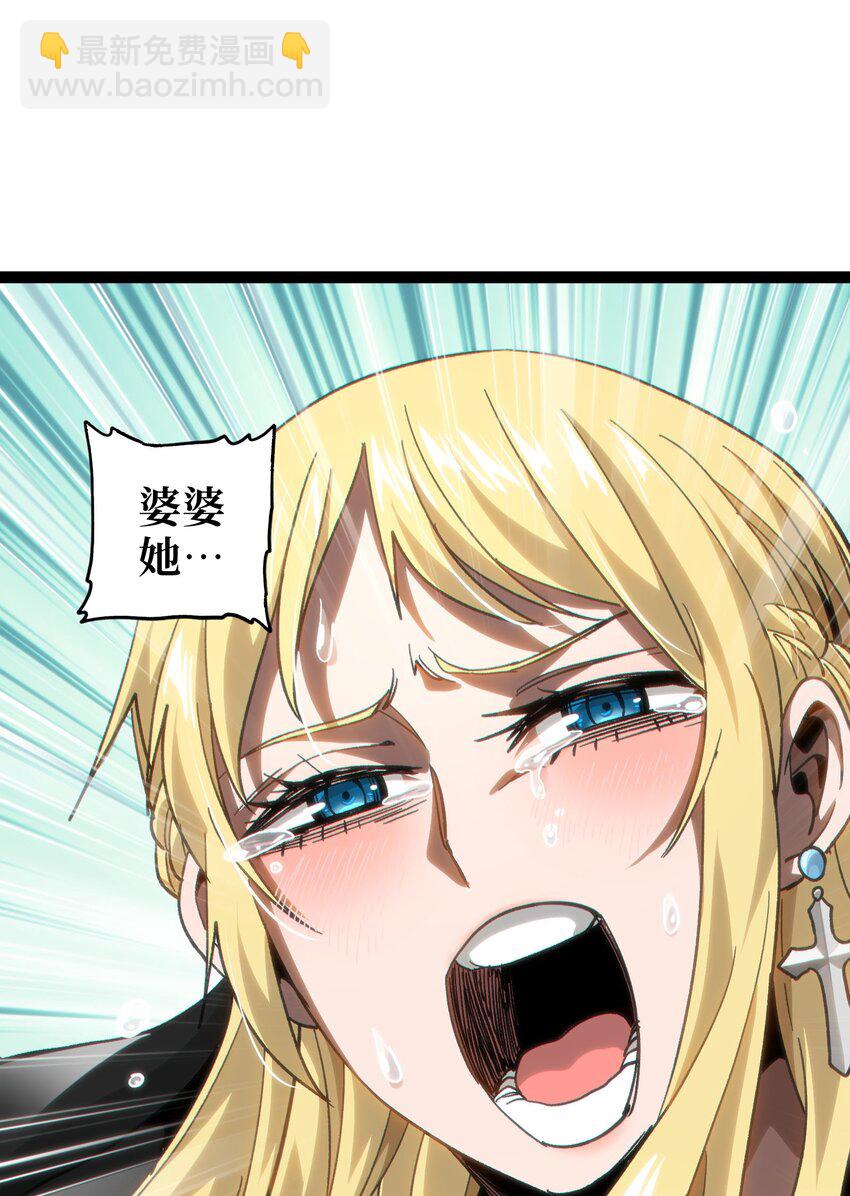 55 牧 师 无 用(1/3)-第60话