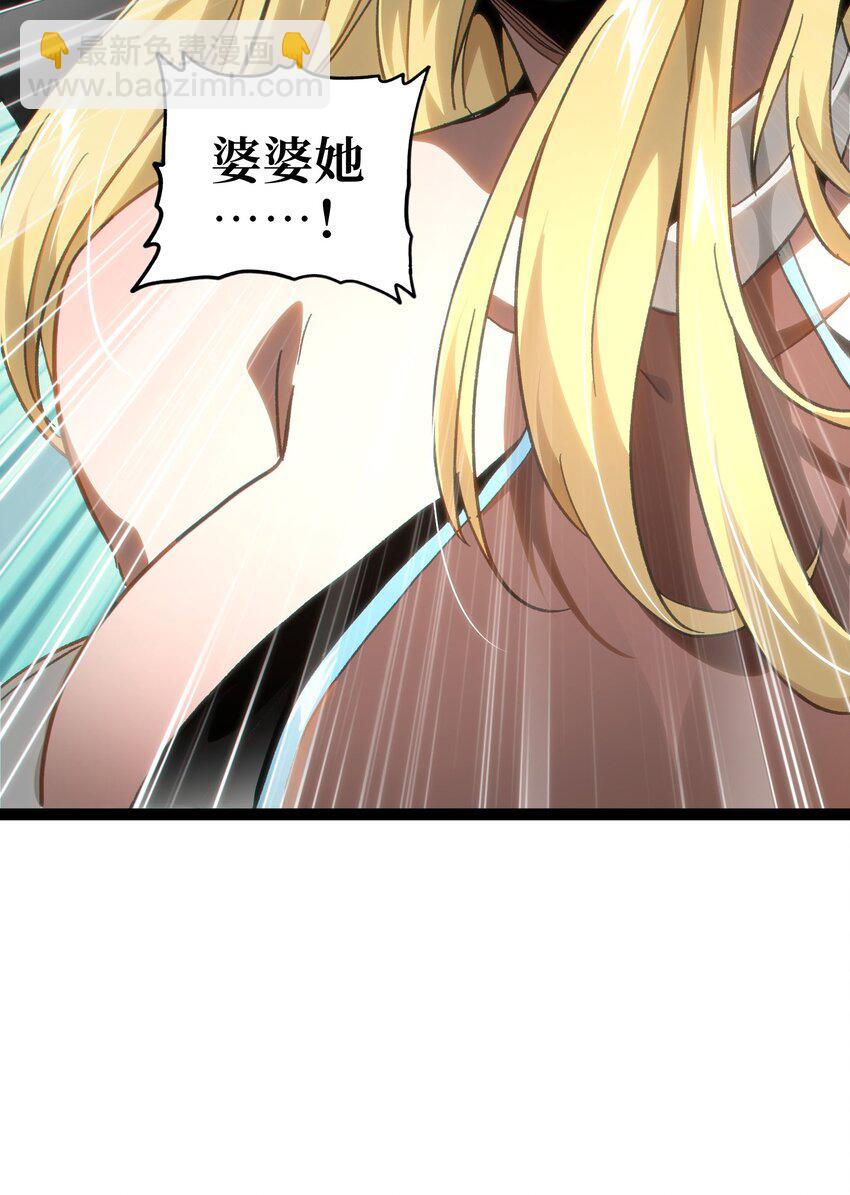 55 牧 师 无 用(1/3)-第60话