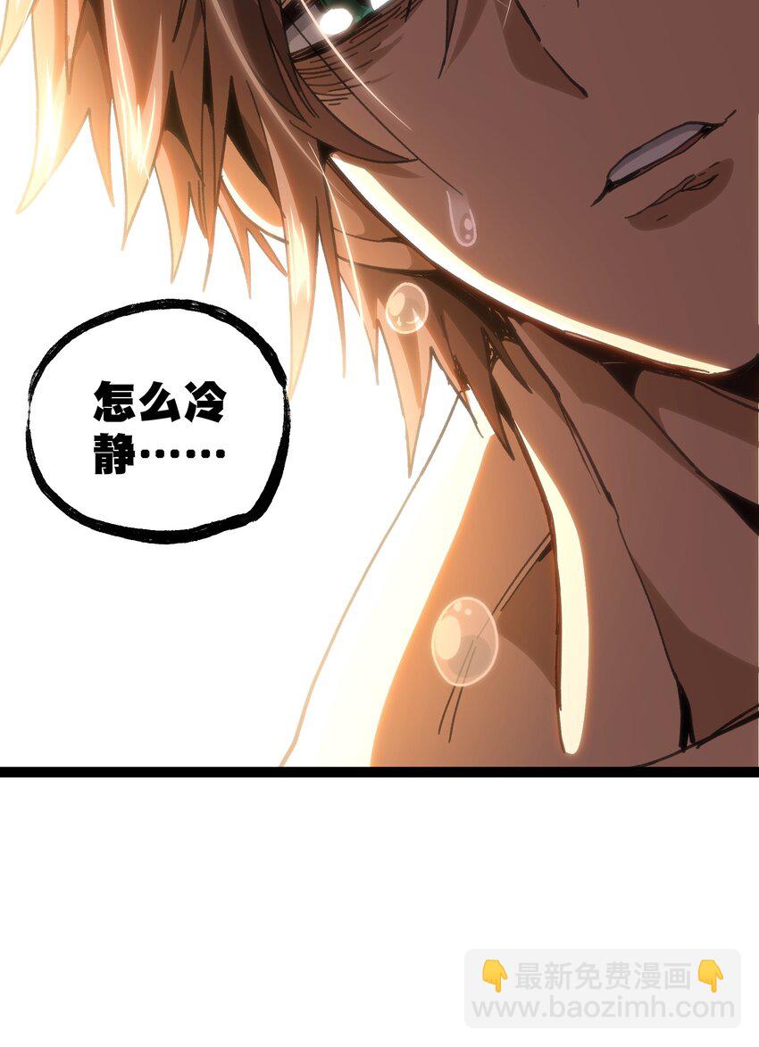 55 牧 师 无 用(1/3)-第60话