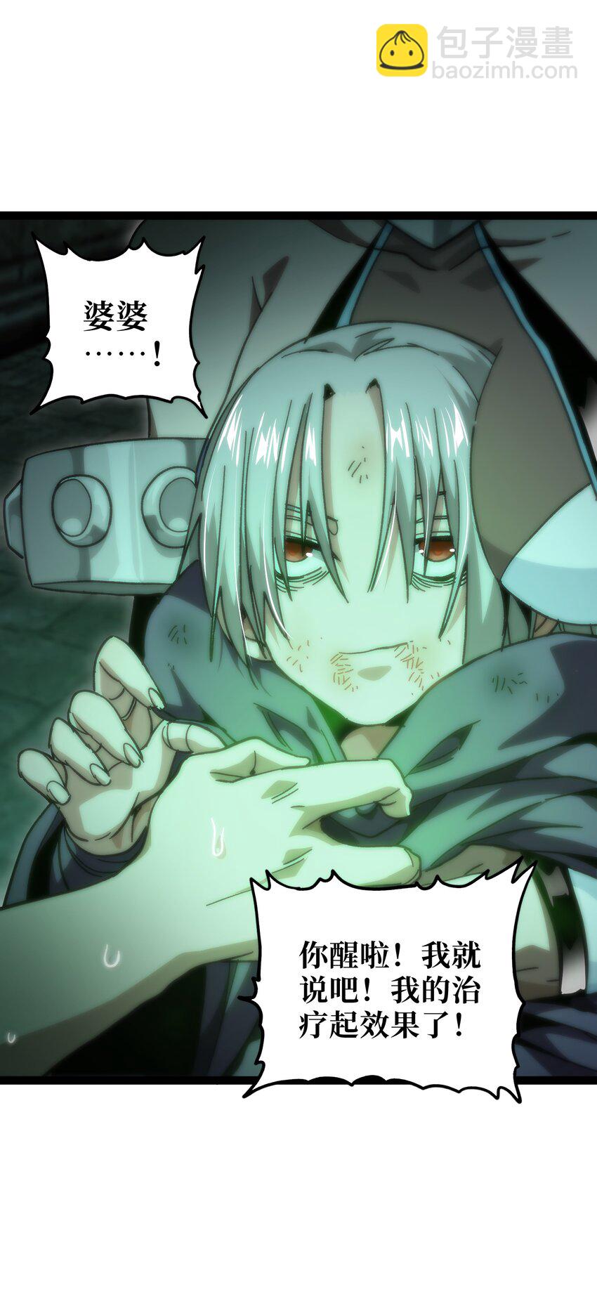 55 牧 师 无 用(1/3)-第60话