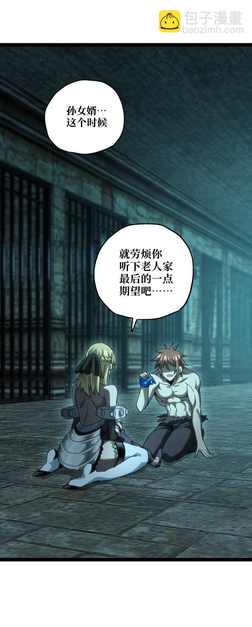 55 牧 师 无 用(1/3)-第60话