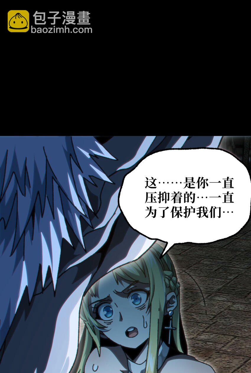 58 这样的你(1/2)-第64话