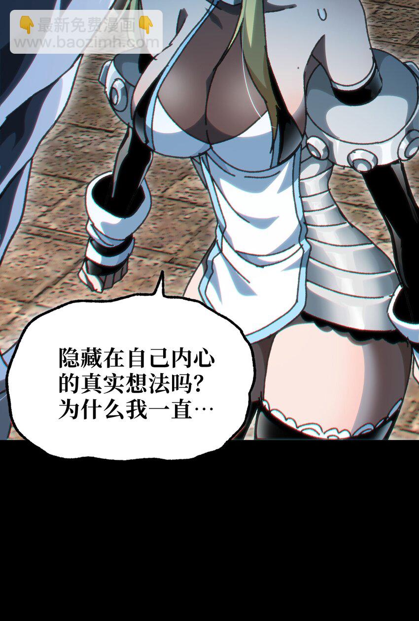 58 这样的你(1/2)-第64话