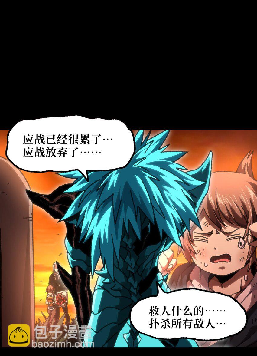 58 这样的你(1/2)-第64话