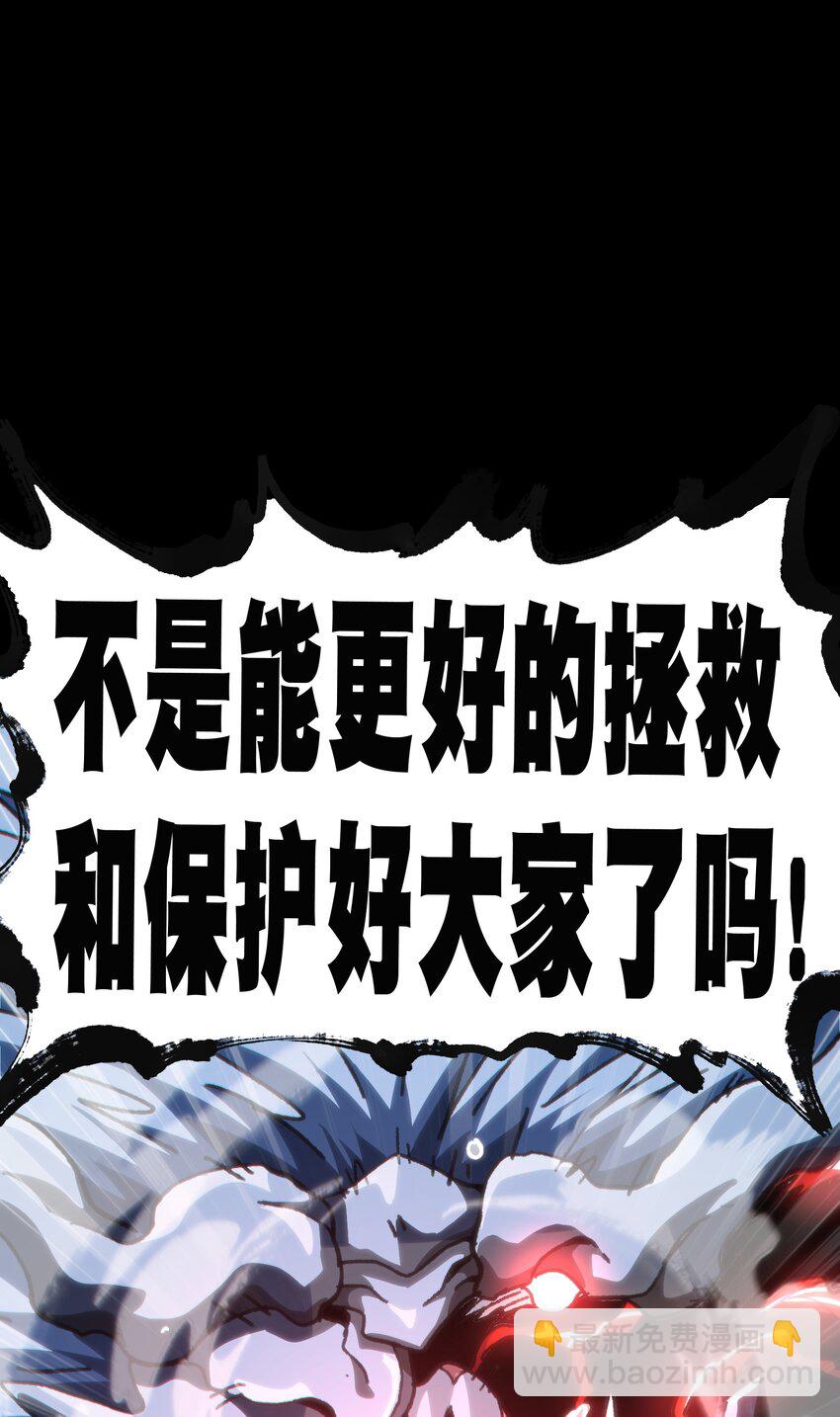 58 这样的你(1/2)-第64话