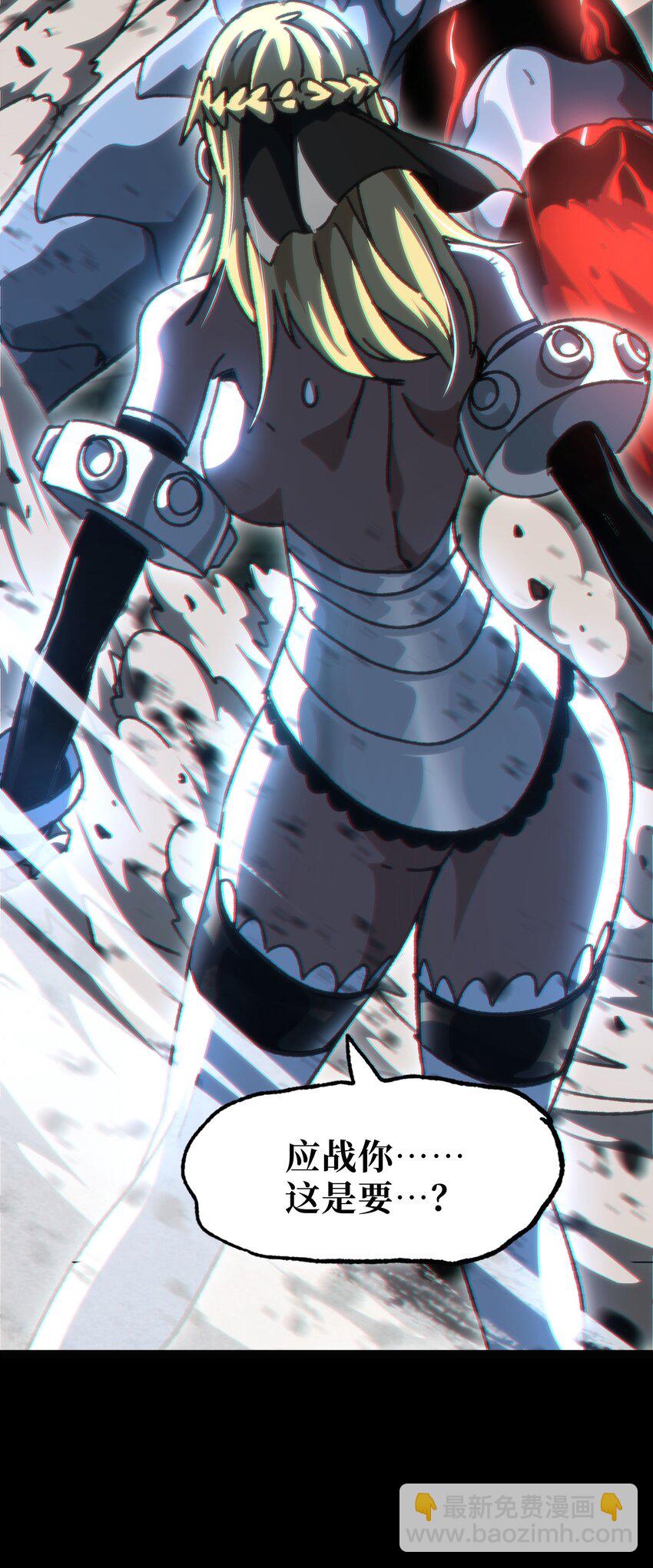 58 这样的你(1/2)-第64话