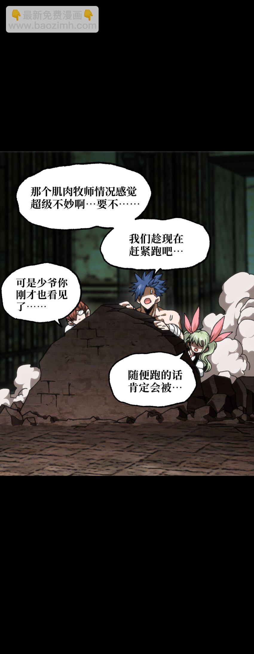 58 这样的你(1/2)-第64话