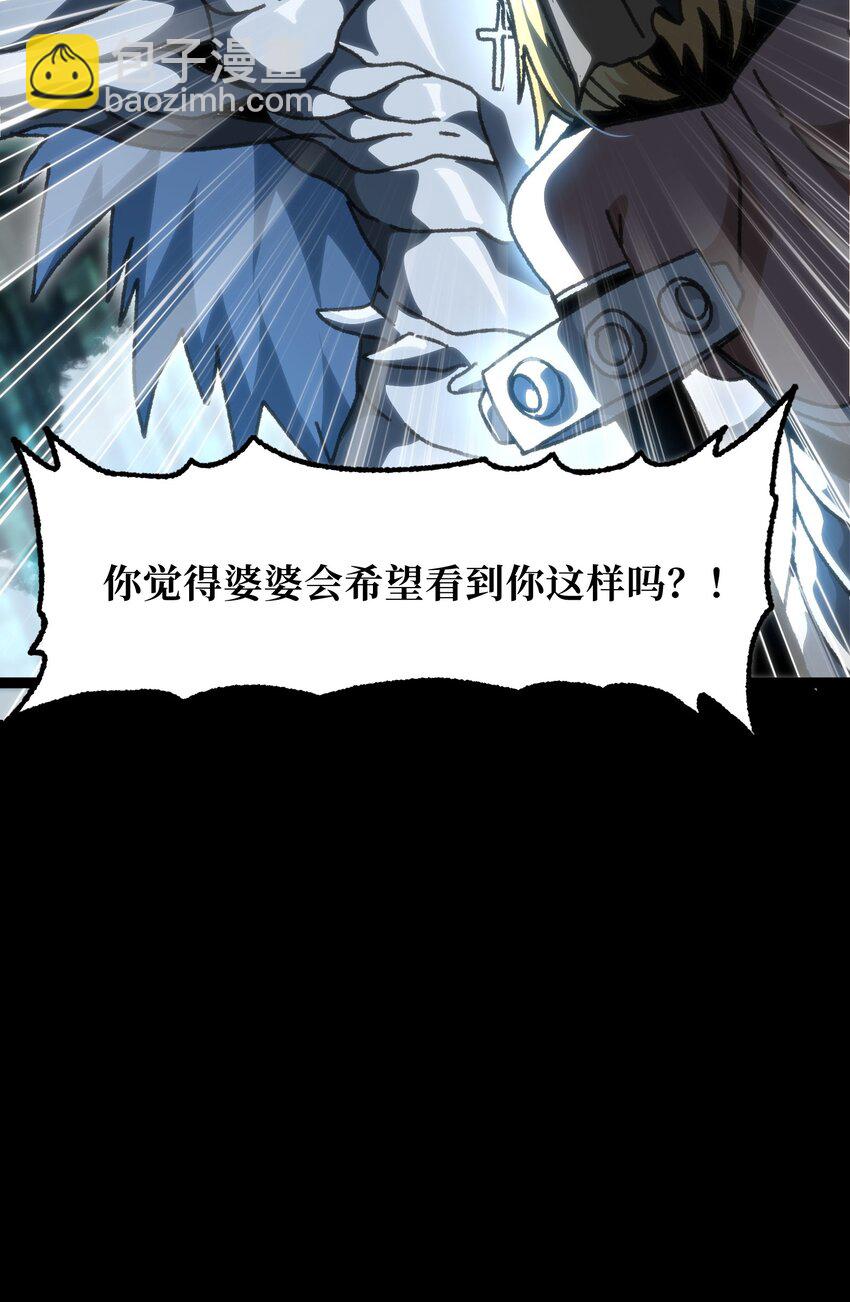 58 这样的你(1/2)-第64话