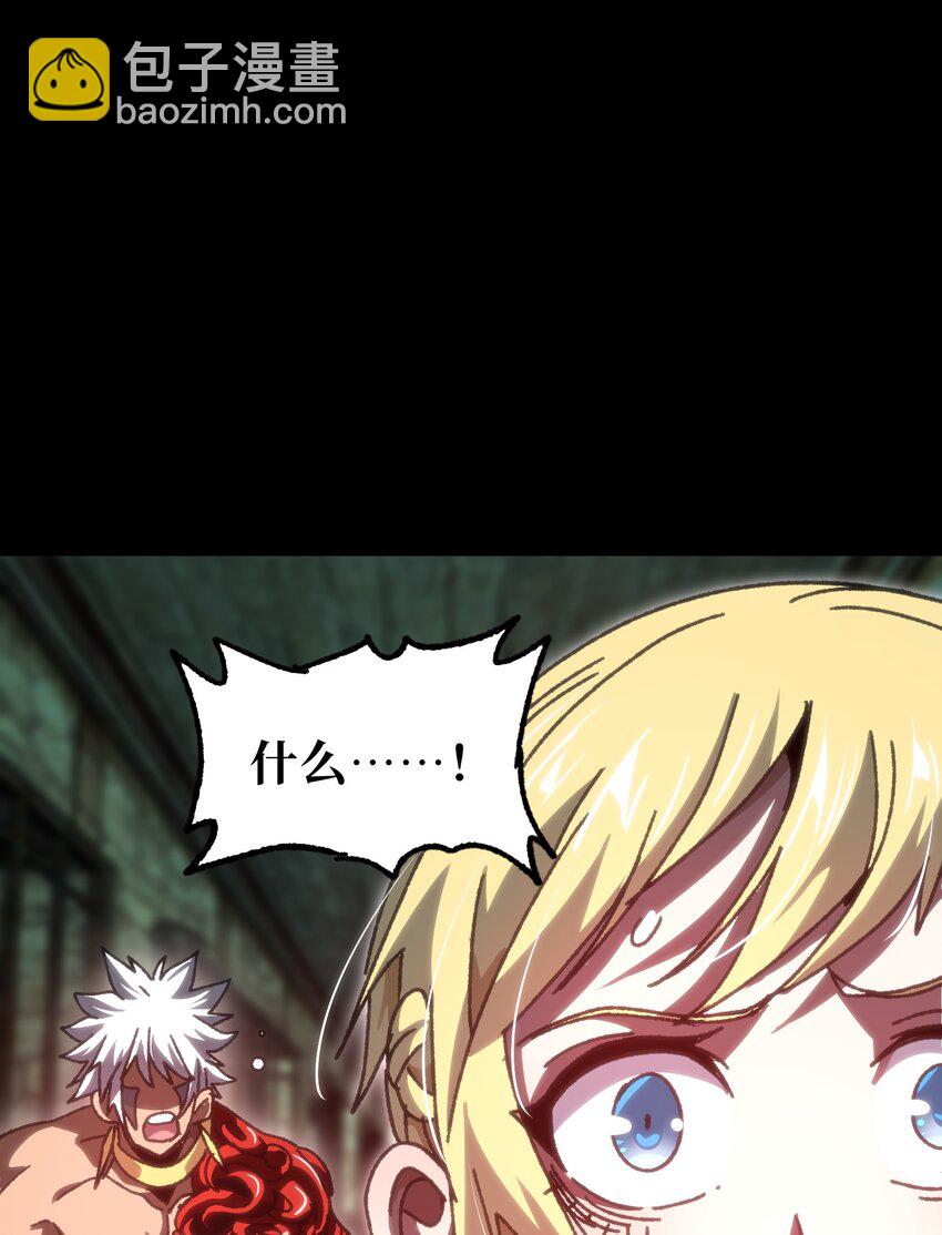 58 这样的你(1/2)-第64话