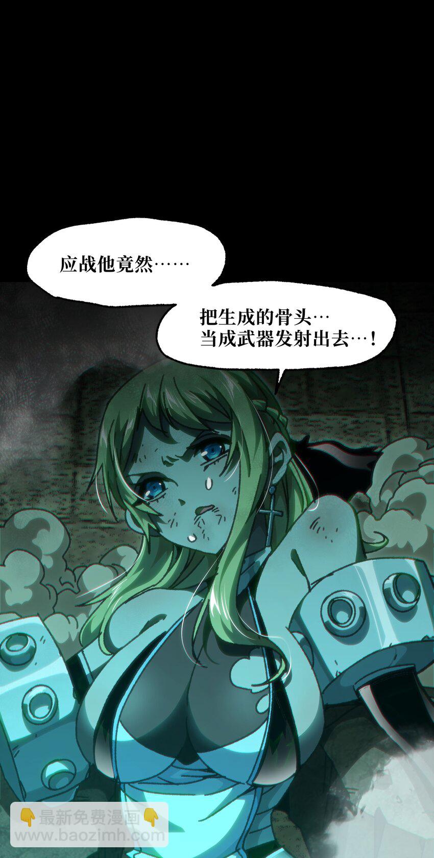 58 这样的你(1/2)-第64话