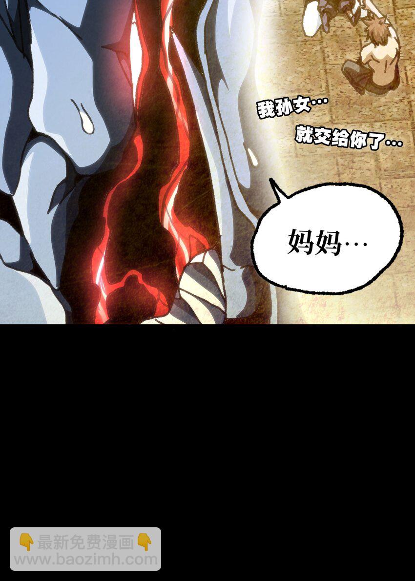 58 这样的你(1/2)-第64话