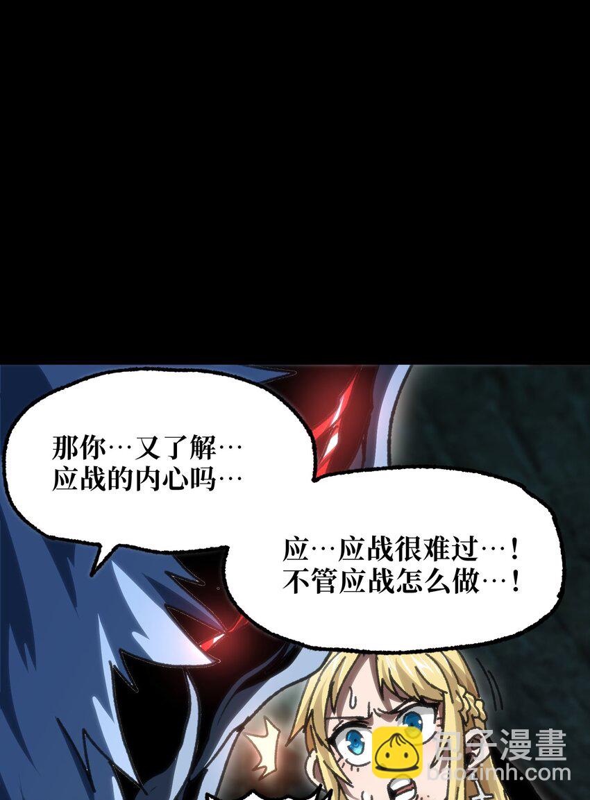 58 这样的你(1/2)-第64话