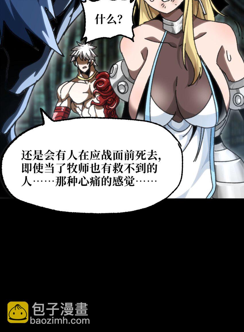 58 这样的你(1/2)-第64话