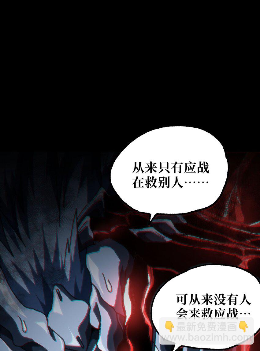 58 这样的你(1/2)-第64话