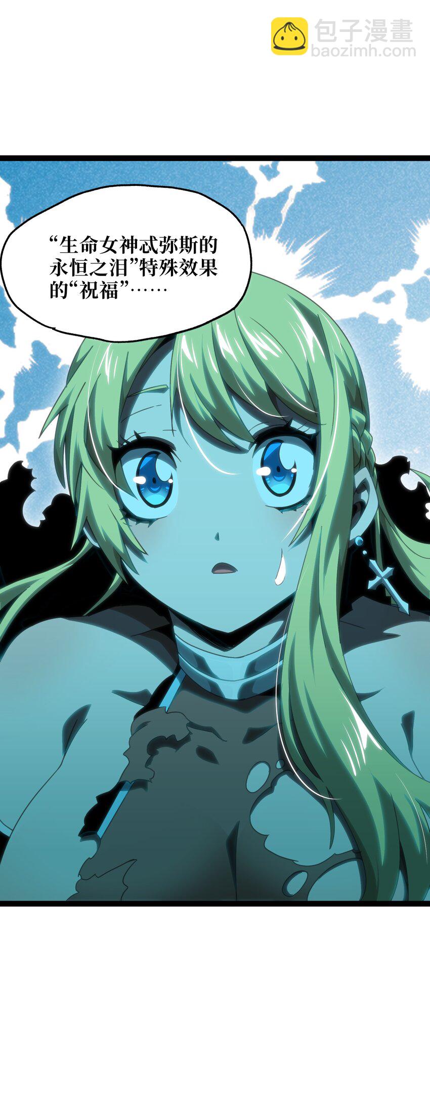 60 没关系啦(1/2)-第66话