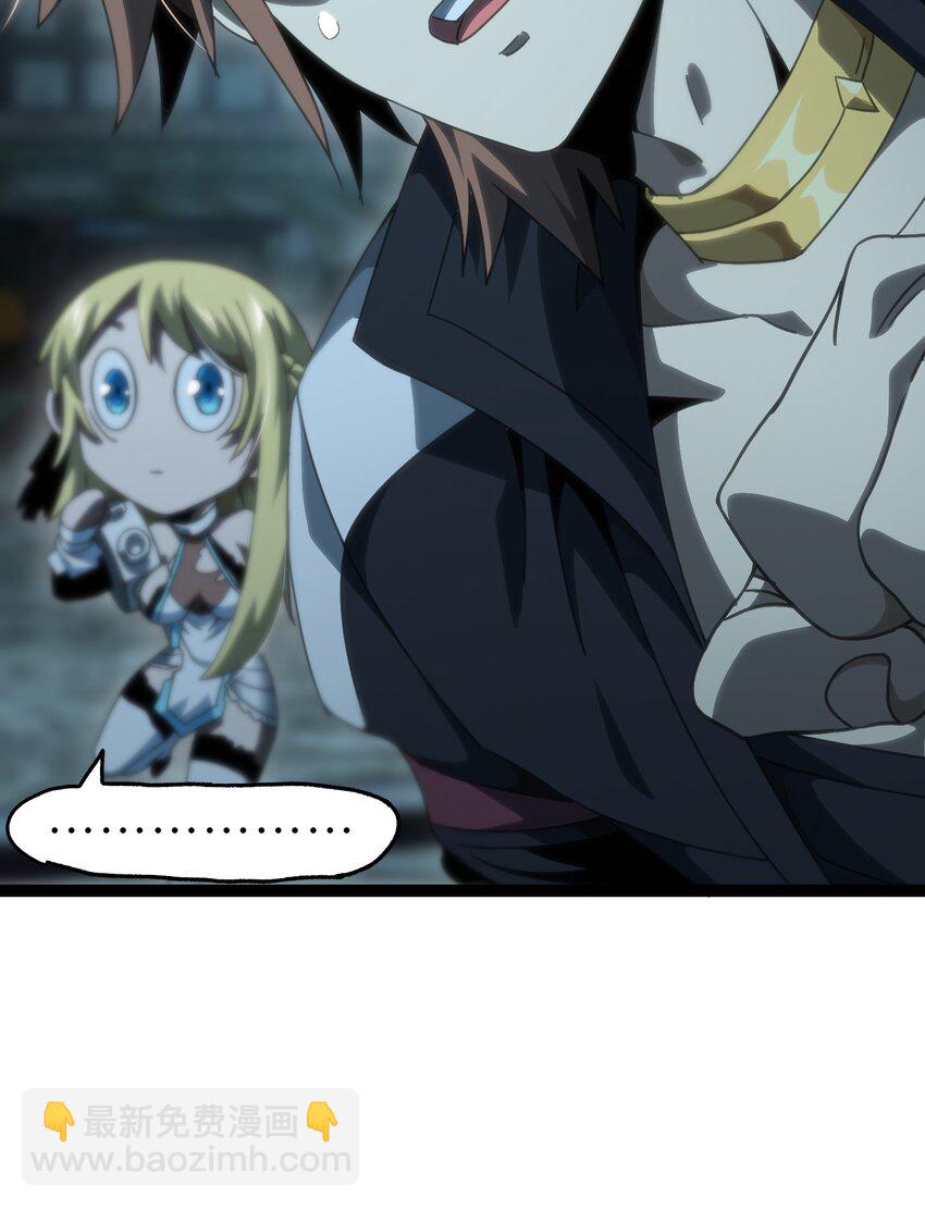 60 没关系啦(1/2)-第66话