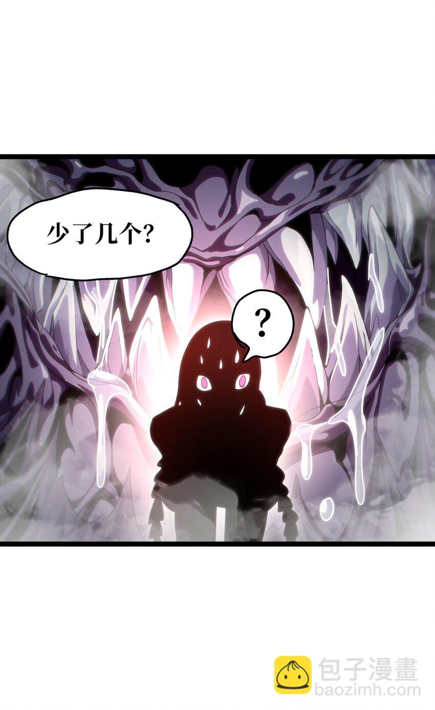 62 抢件衣服(1/2)-第68话