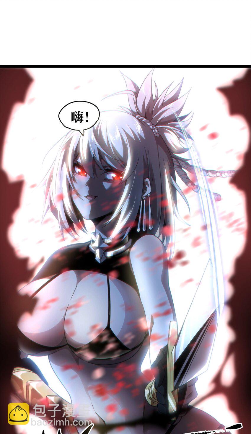 62 抢件衣服(1/2)-第68话