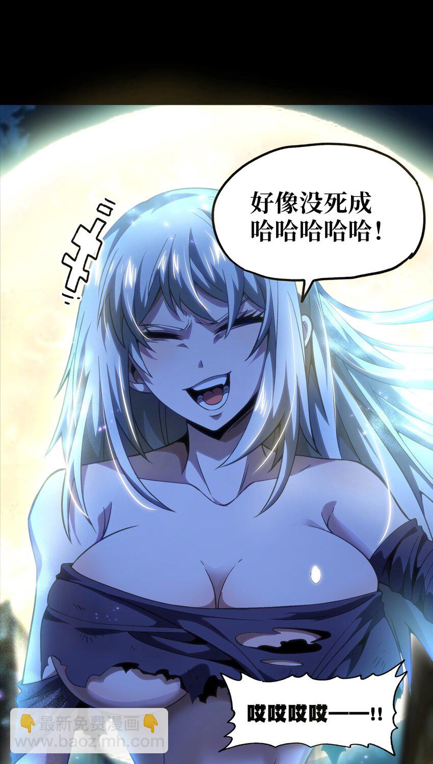 62 抢件衣服(1/2)-第68话