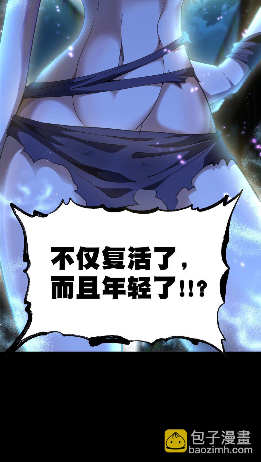 62 抢件衣服(1/2)-第68话