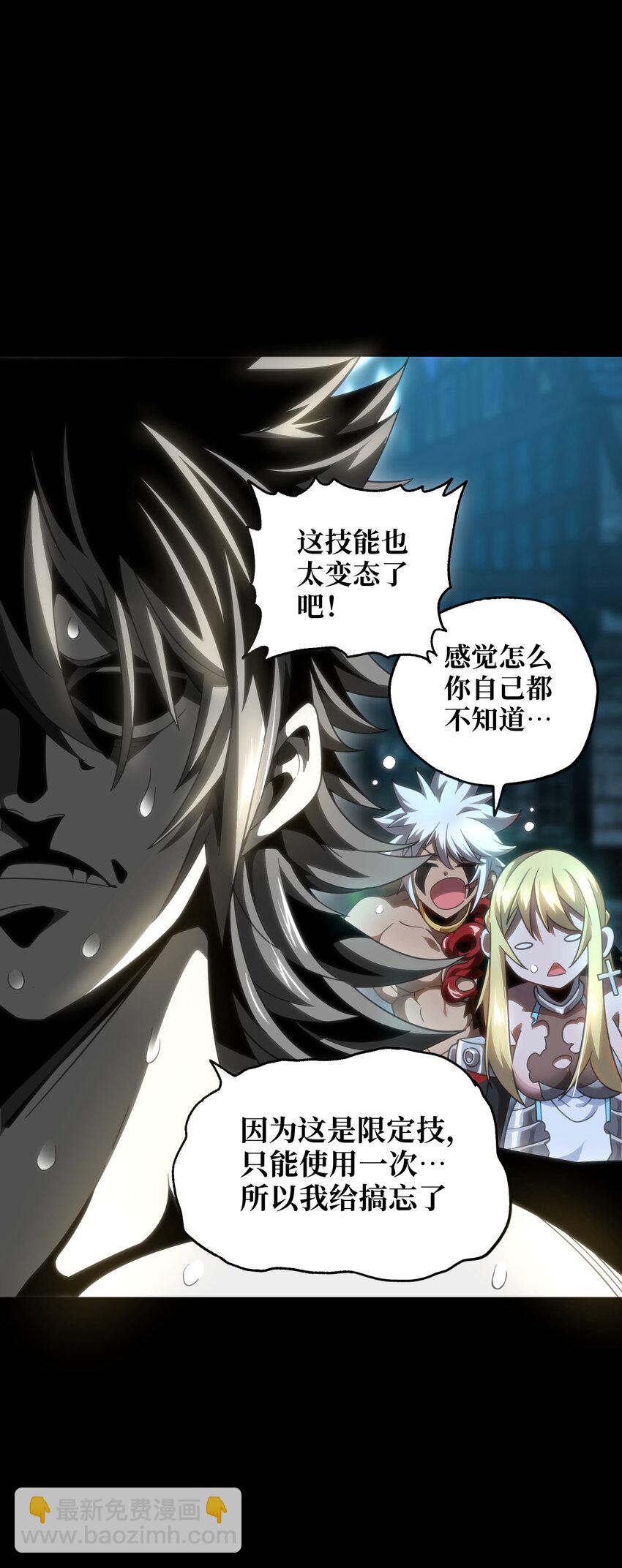 62 抢件衣服(1/2)-第68话