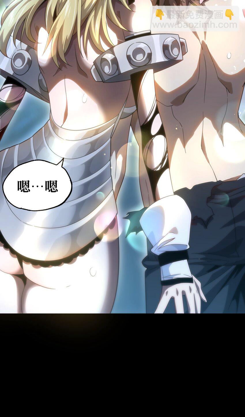 62 抢件衣服(1/2)-第68话