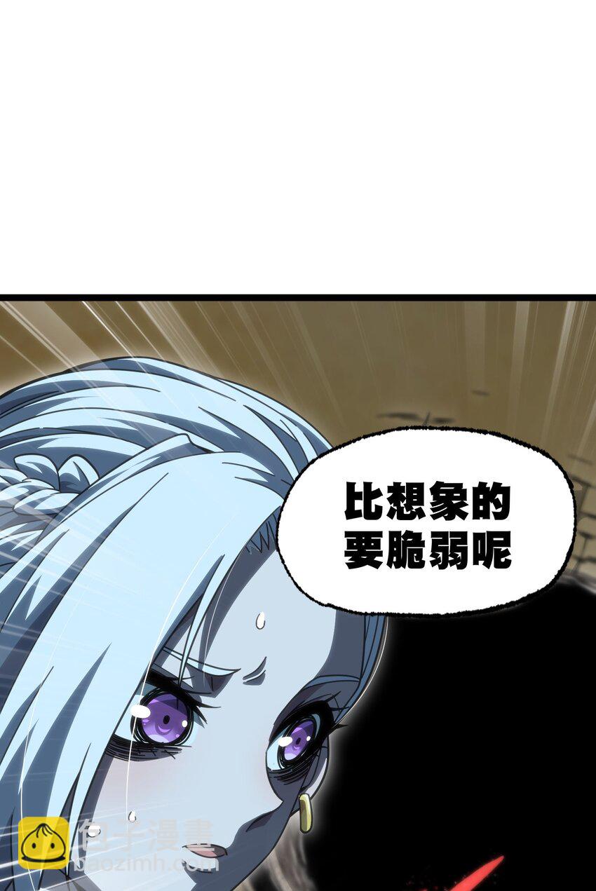 62 抢件衣服(1/2)-第68话