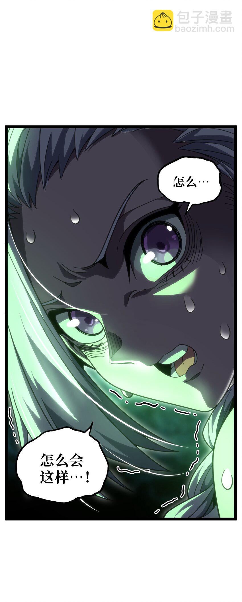 62 抢件衣服(1/2)-第68话