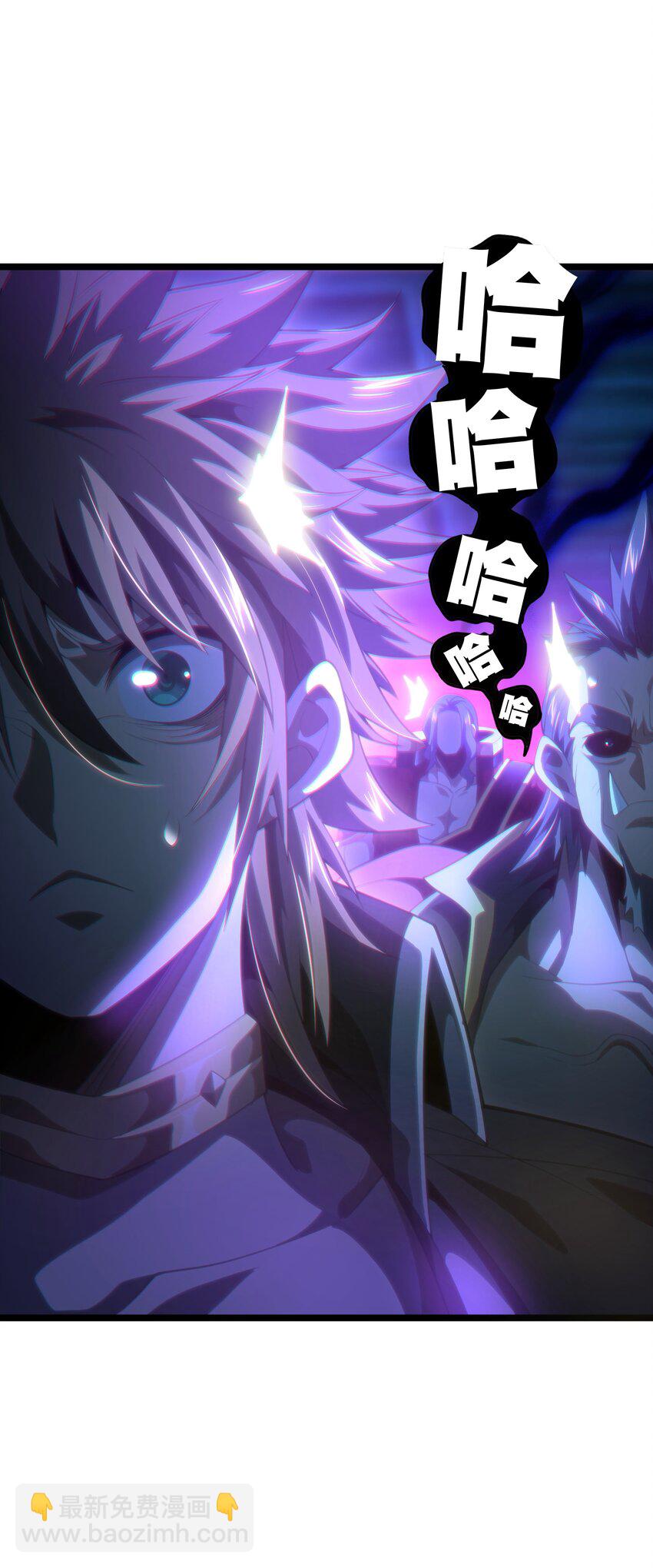 64 不死的大公夫人(1/2)-第70话