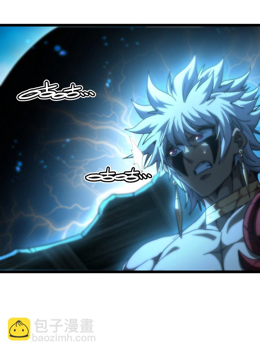 64 不死的大公夫人(1/2)-第70话