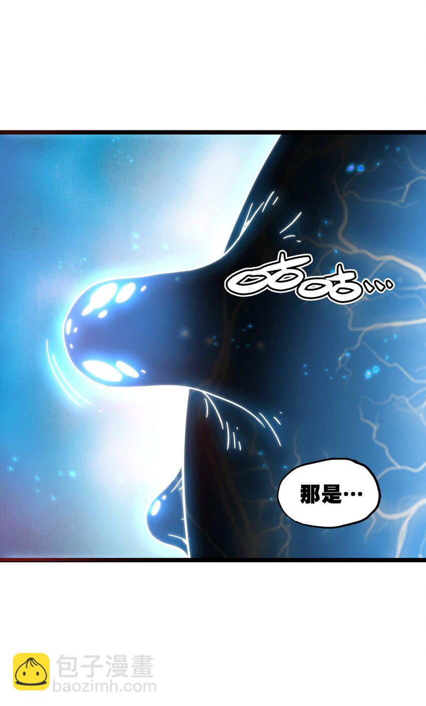 64 不死的大公夫人(1/2)-第70话