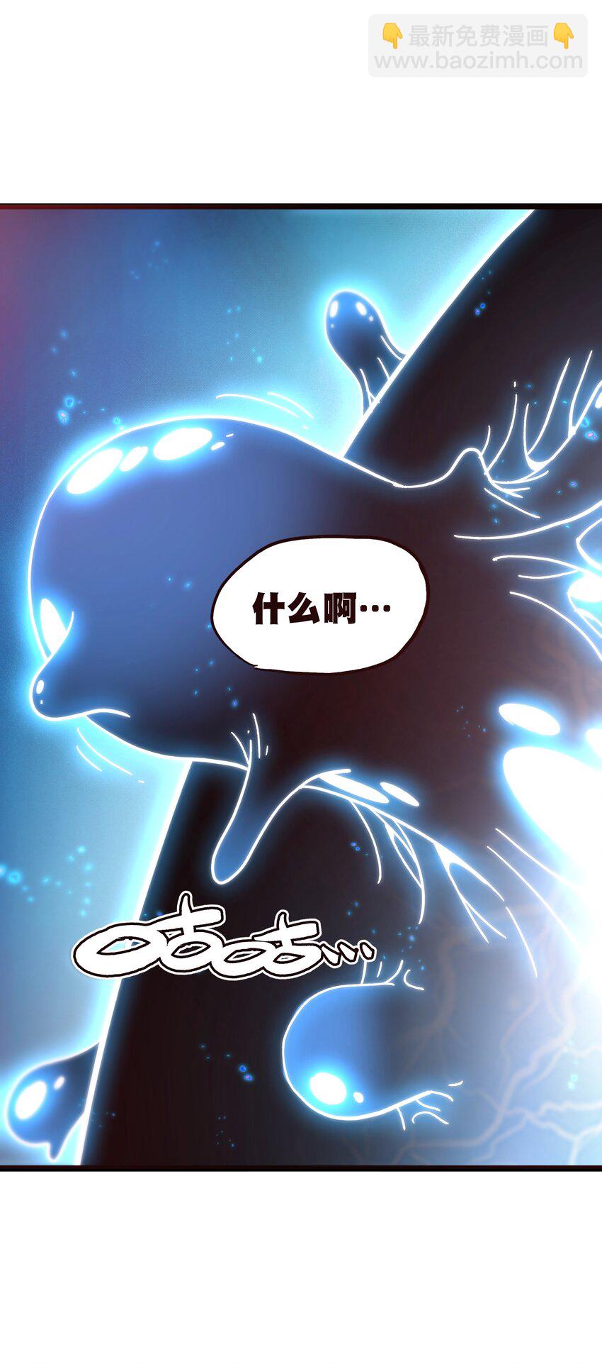 64 不死的大公夫人(1/2)-第70话