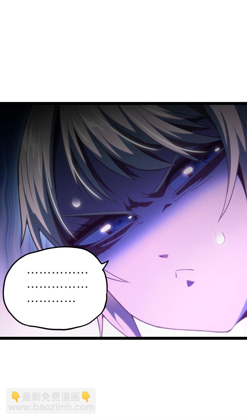 64 不死的大公夫人(1/2)-第70话