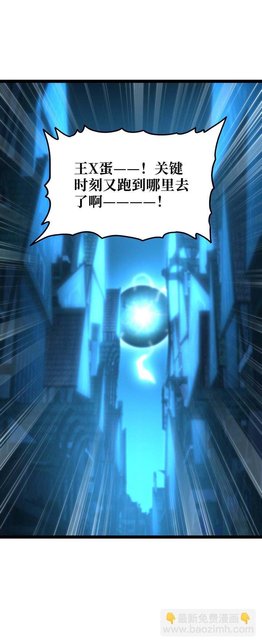 64 不死的大公夫人(1/2)-第70话