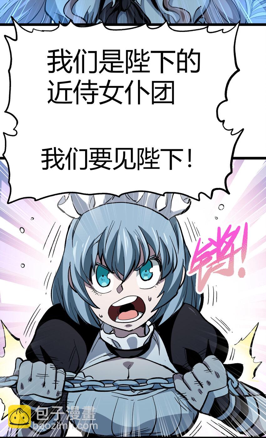 007 黑玫瑰之刺(1/2)-第8话