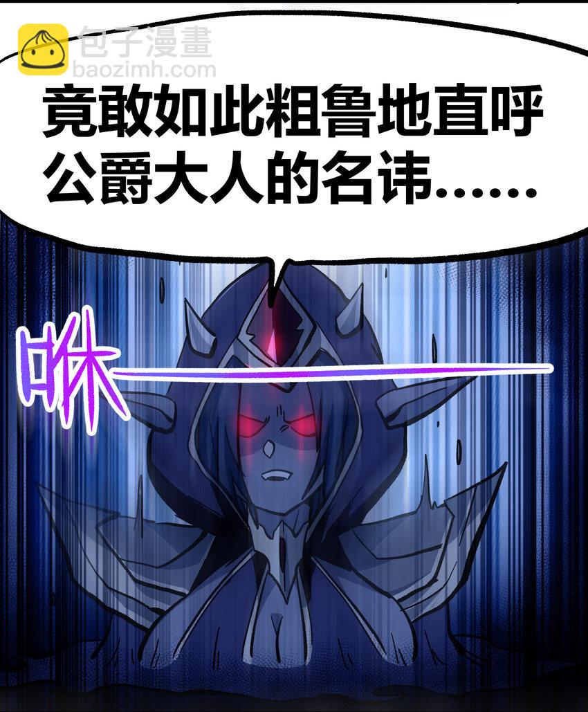 007 黑玫瑰之刺(1/2)-第8话