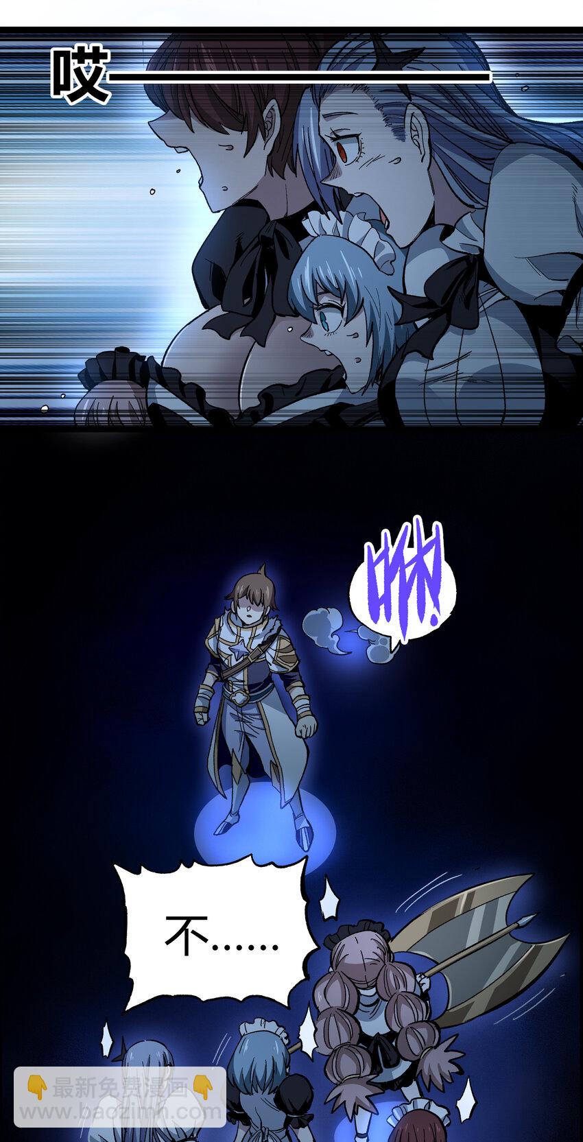 007 黑玫瑰之刺(1/2)-第8话