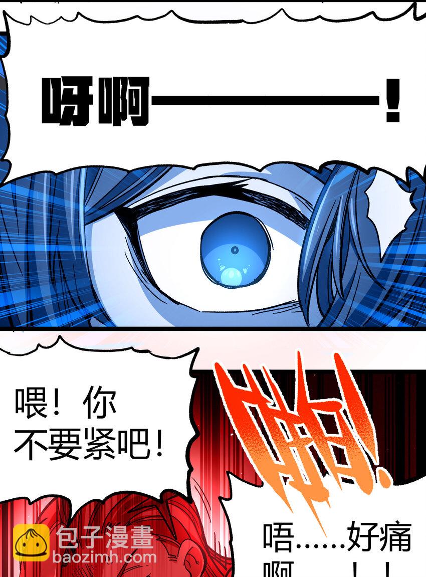 007 黑玫瑰之刺(1/2)-第8话