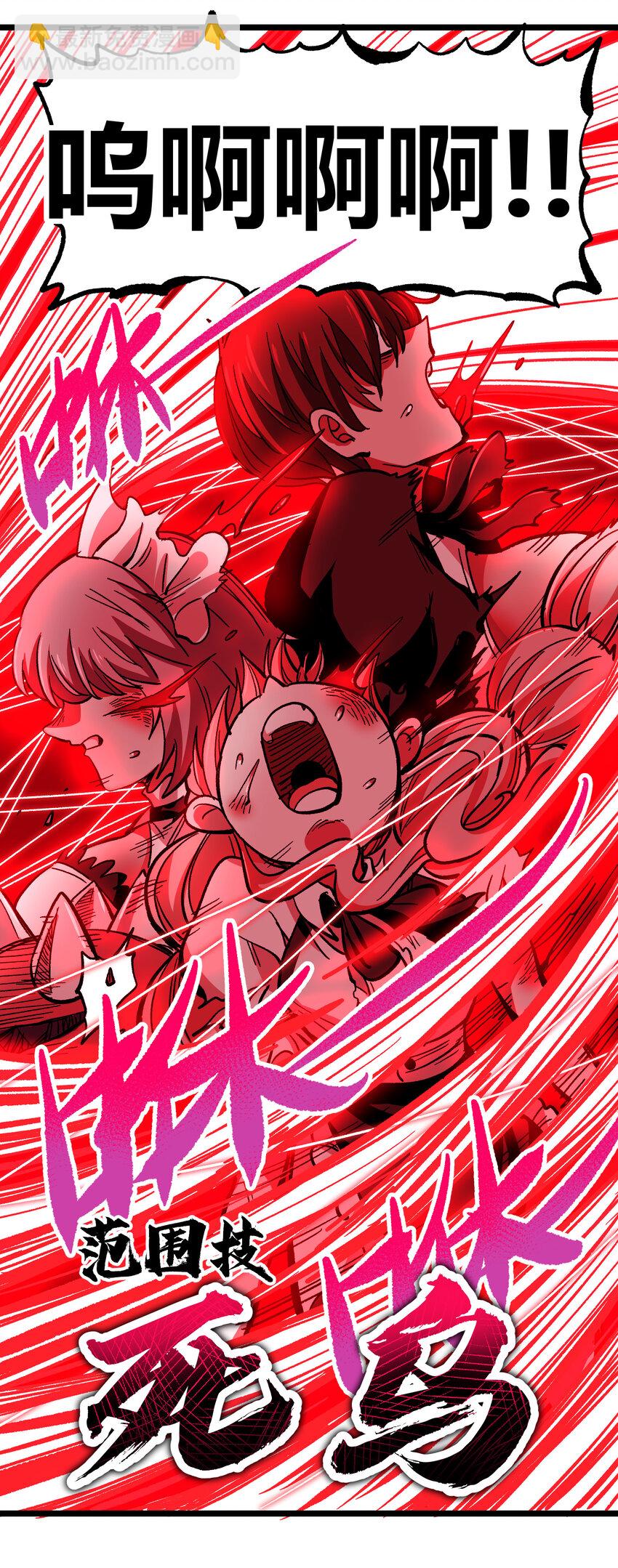 007 黑玫瑰之刺(1/2)-第8话