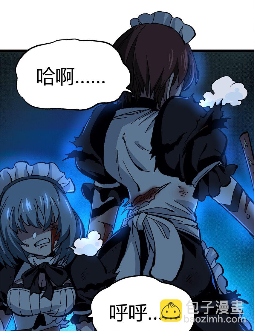 007 黑玫瑰之刺(1/2)-第8话