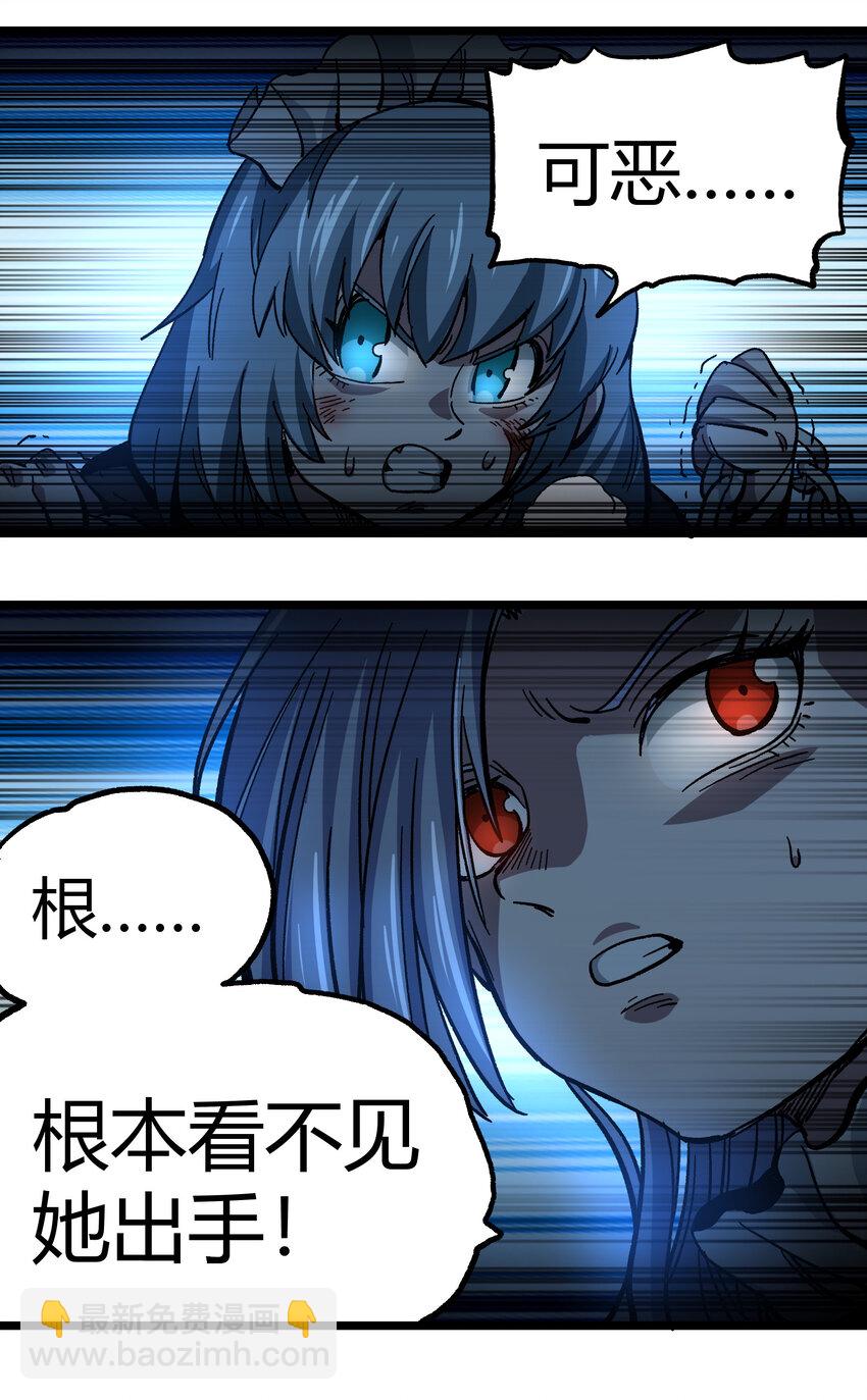 007 黑玫瑰之刺(1/2)-第8话