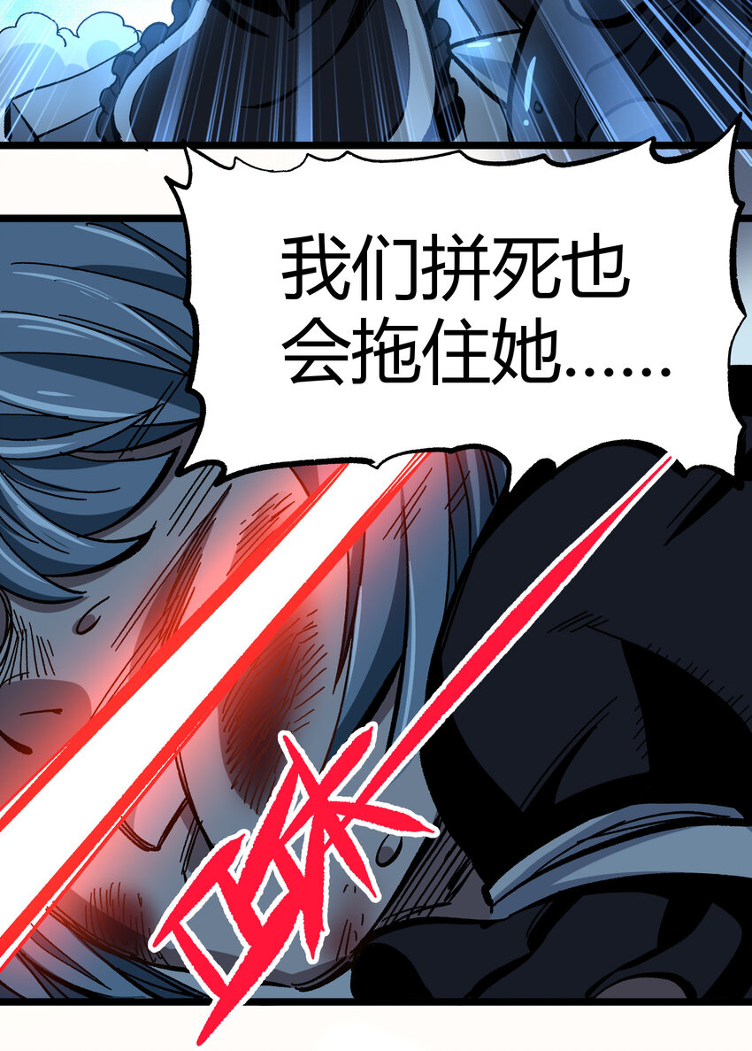 007 黑玫瑰之刺(1/2)-第8话