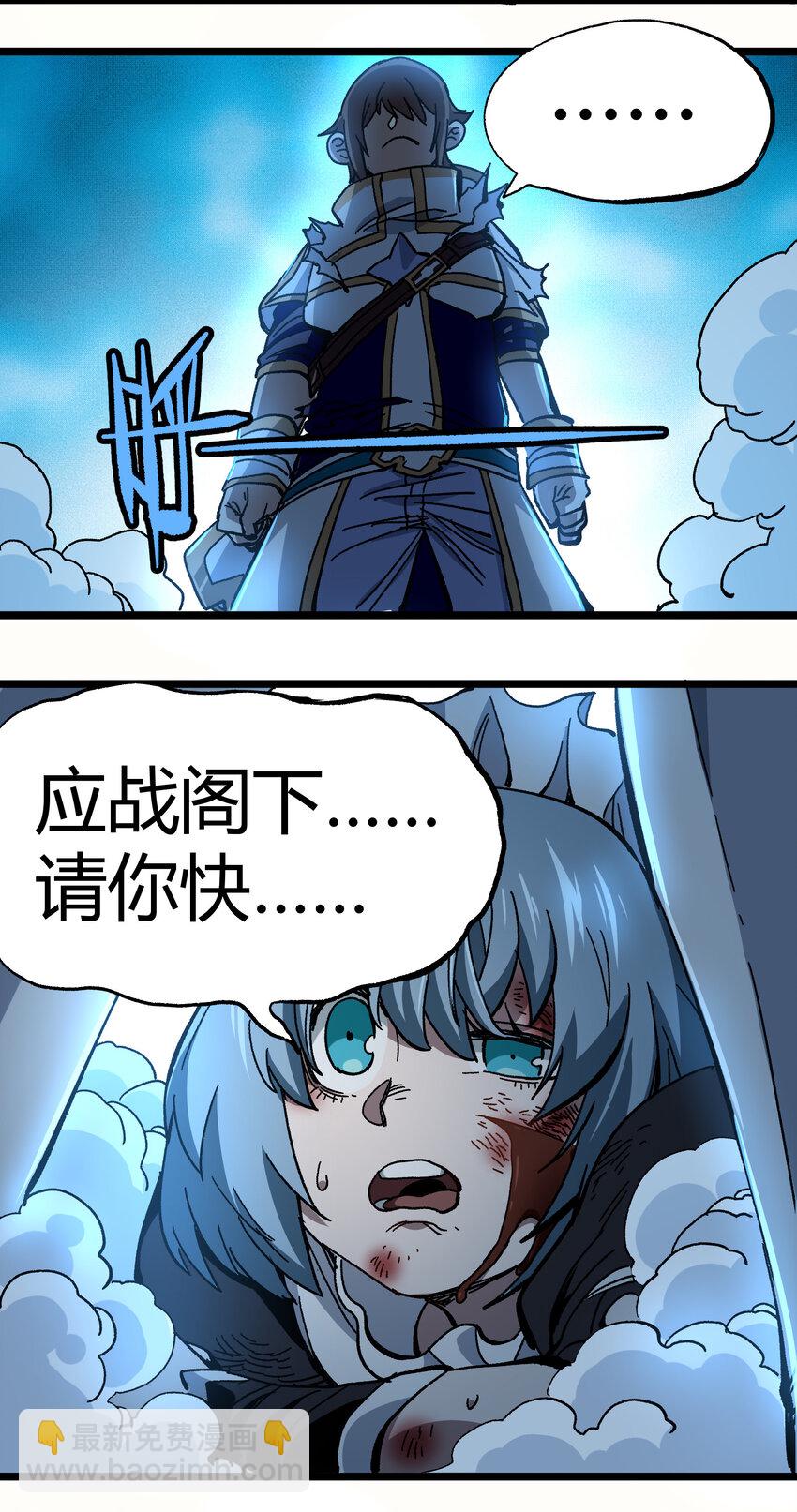 007 黑玫瑰之刺(1/2)-第8话