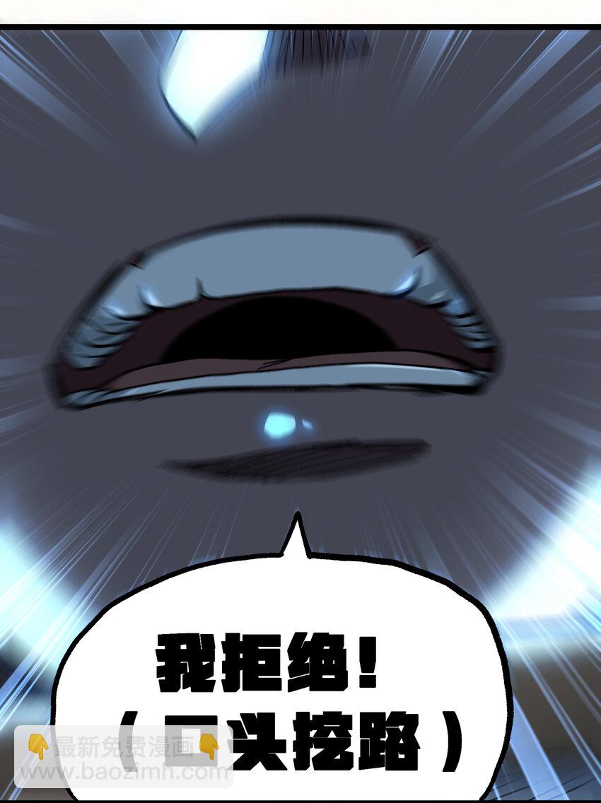 007 黑玫瑰之刺(1/2)-第8话