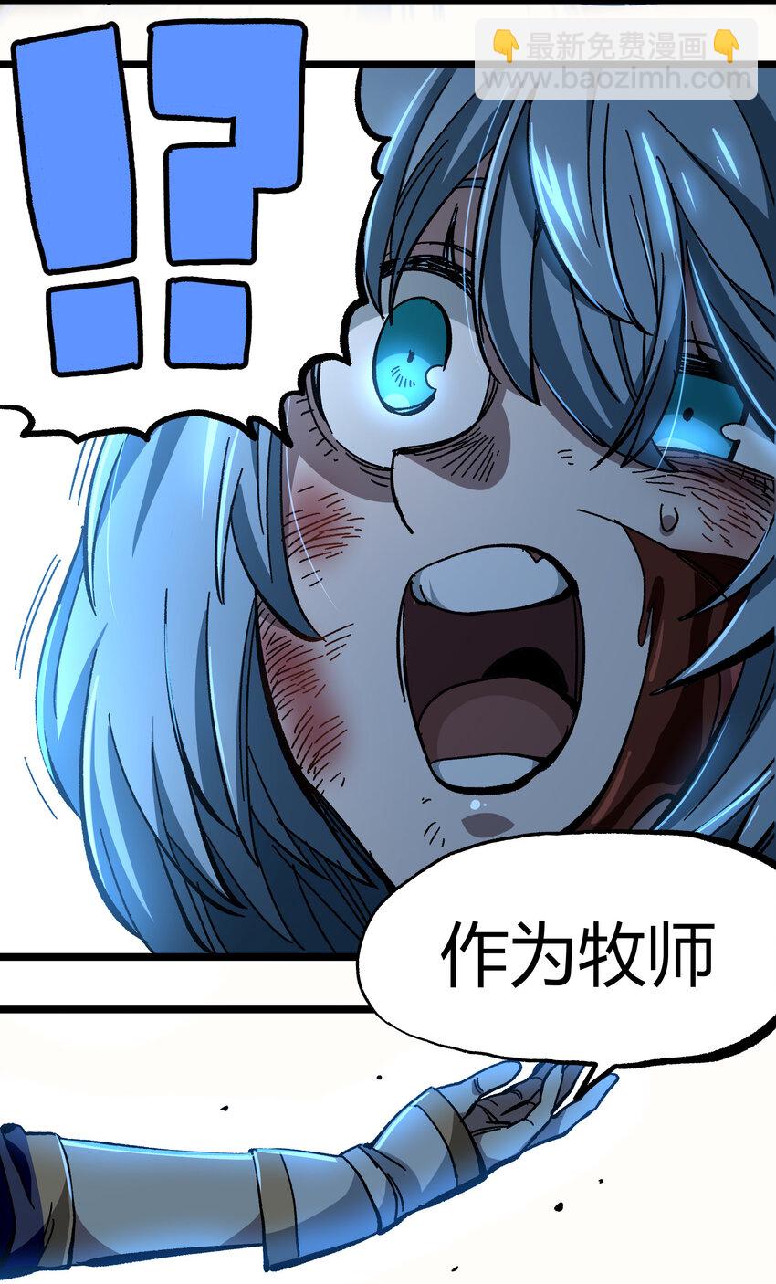 007 黑玫瑰之刺(1/2)-第8话