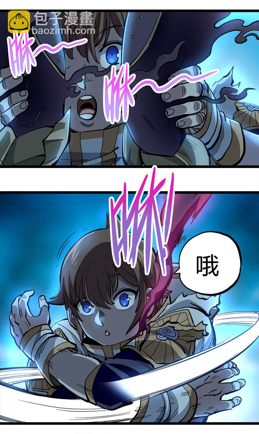 007 黑玫瑰之刺(1/2)-第8话