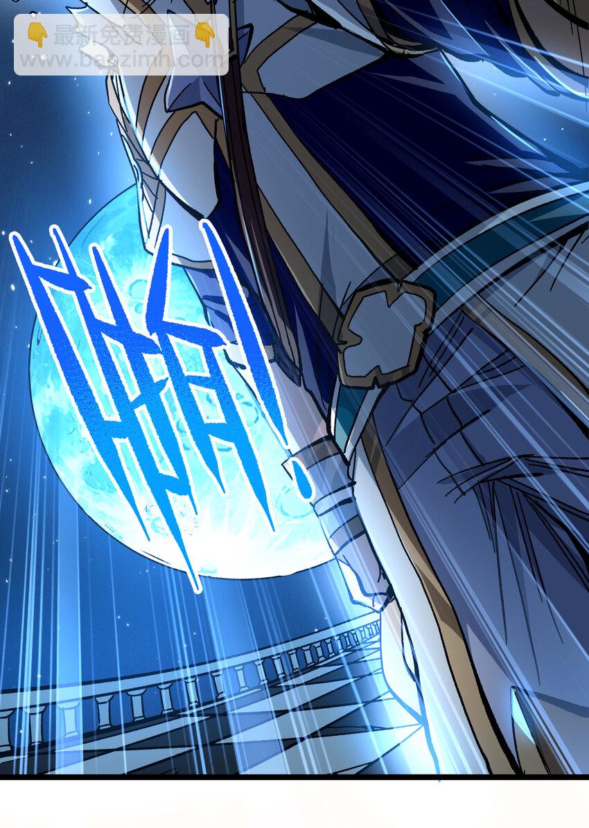 007 黑玫瑰之刺(1/2)-第8话