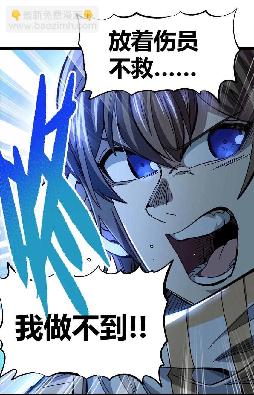 007 黑玫瑰之刺(1/2)-第8话